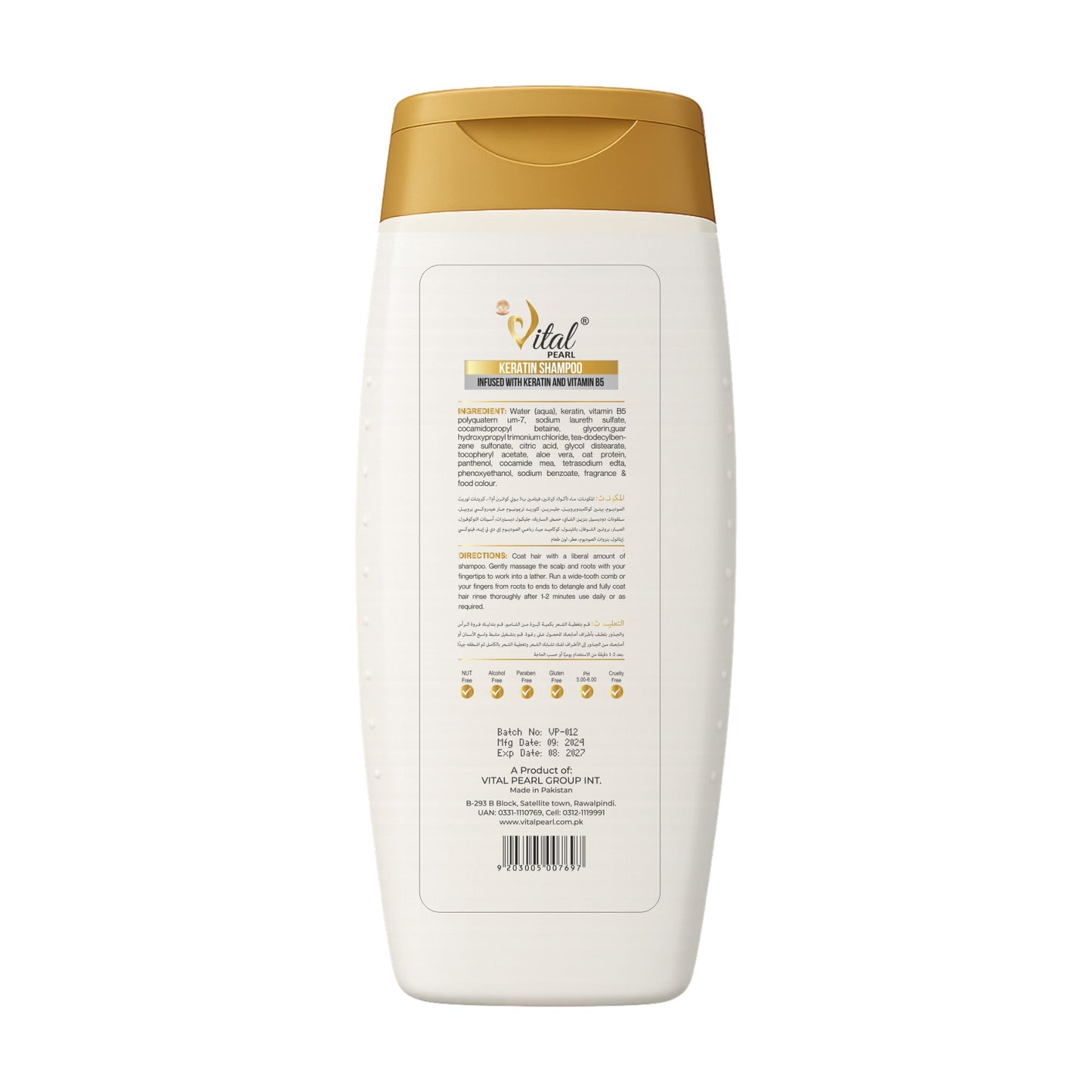 Vital Pearl Keratin Shampoo - Infused with Keratin & Vitamin B5