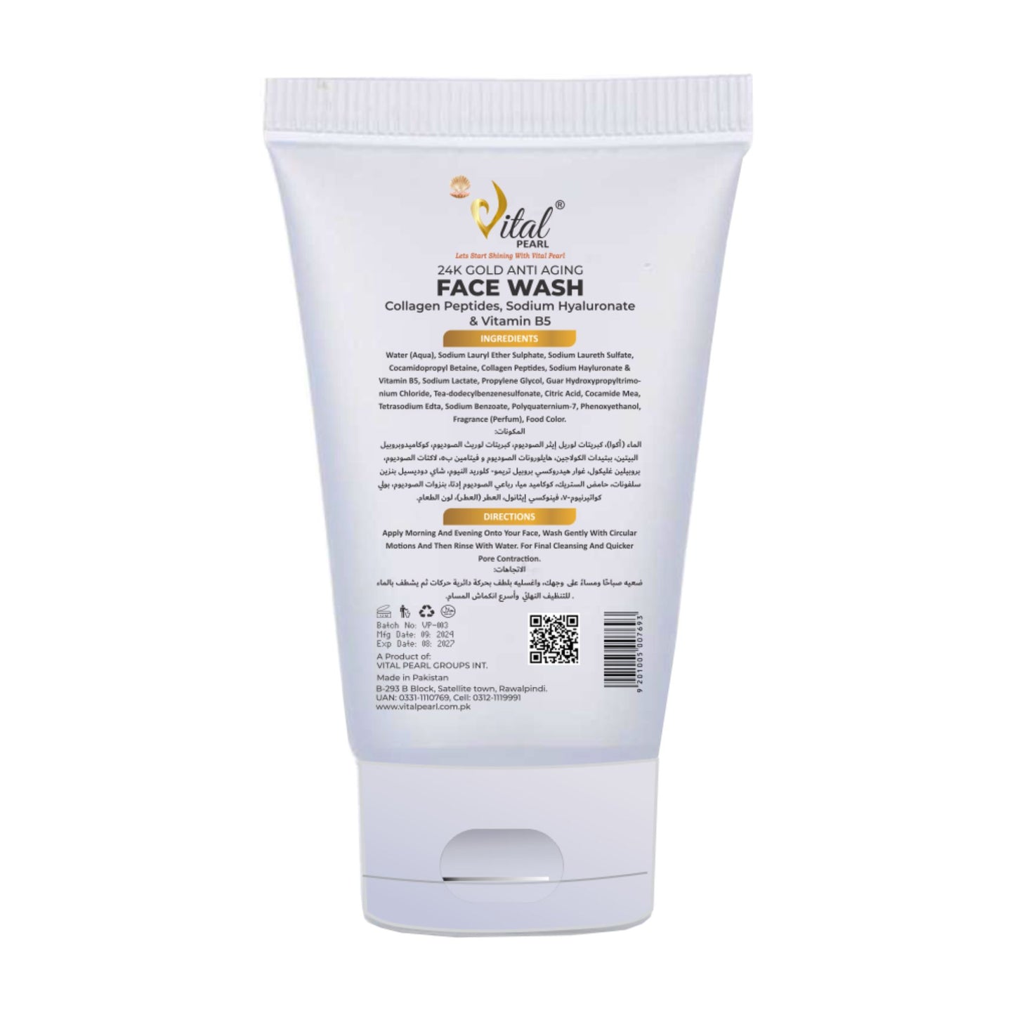 Vital Pearl 24K Gold Anti-Aging Face Wash - Collagen Peptides & Vitamin B5