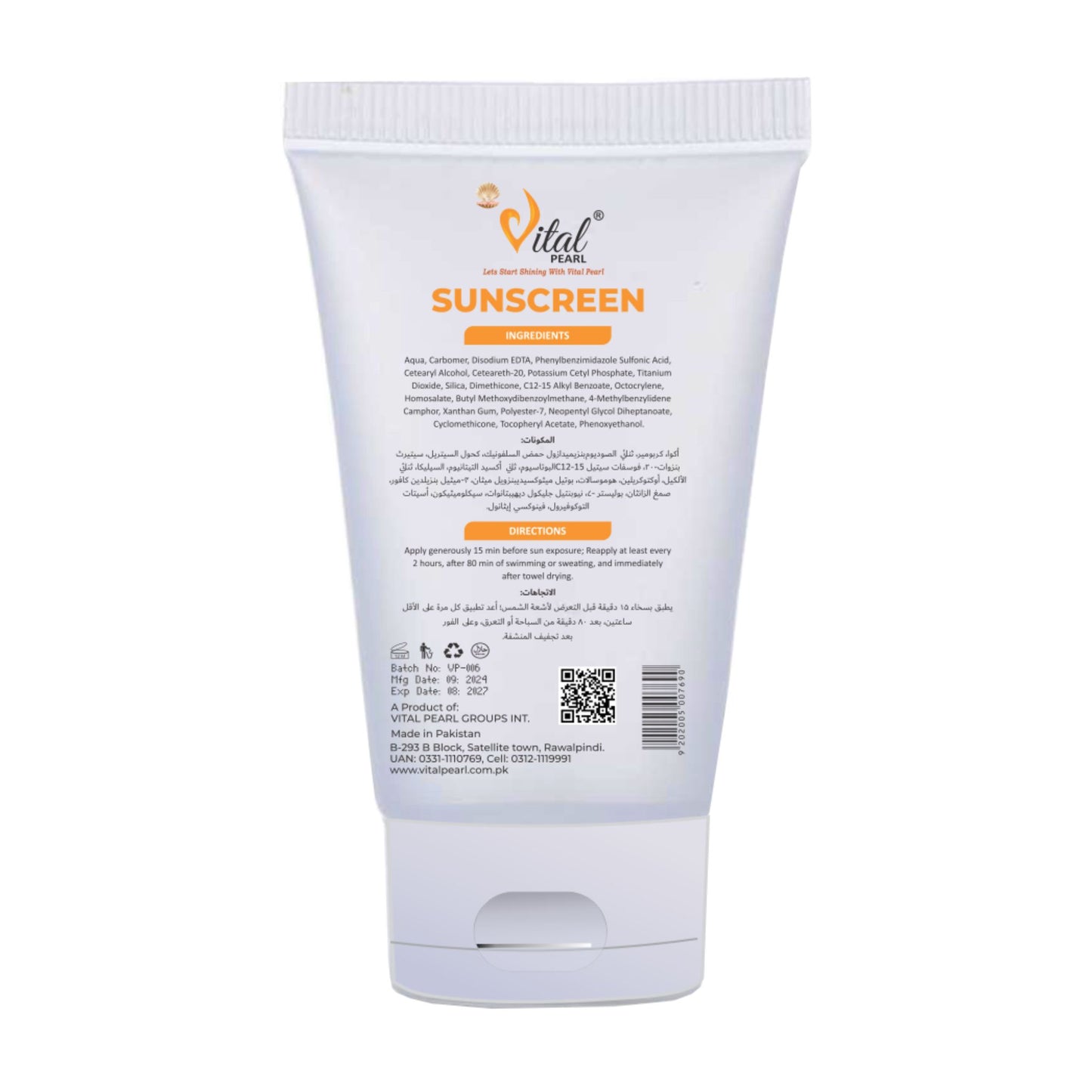 Vital Pearl Anthelios Melt-In Milk Sunscreen SPF 60 - Fast Absorbing