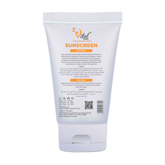 Vital Pearl Anthelios Melt-In Milk Sunscreen SPF 60 - Fast Absorbing